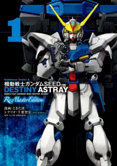 Kidou Senshi Gundam SEED DESTINY ASTRAY Re:Master Edition cover