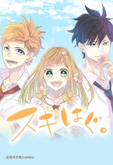Love Hug cover