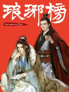 Langya Bang cover