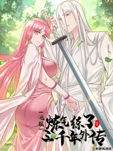 Dao Mo: Lian Qi Lianle Sanqian Nian Waizhuan cover