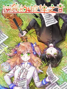 Melody of Counterattack cover