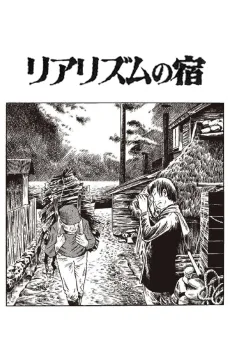 Realism Inn cover
