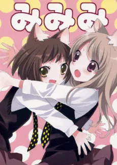 Mimimi cover
