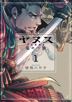 Janus cover