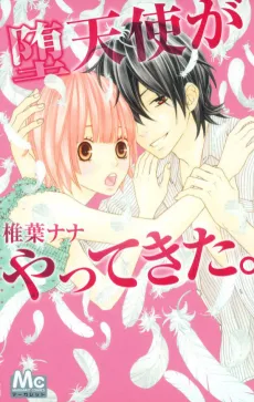 Datenshi ga Yattekita. cover