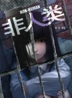 Non-Human cover
