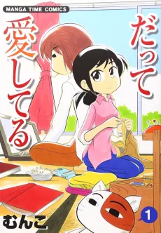 Datte Aishiteru cover