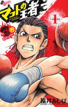 Real Deal Champion cover