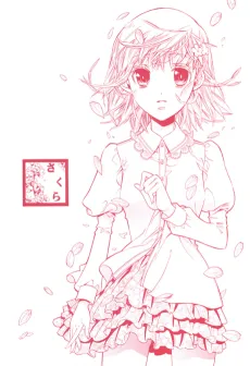 Sakura cover