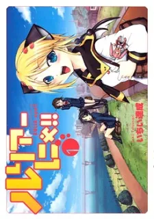 Rulia Nya!! cover
