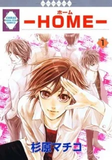 -Home- cover