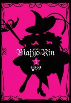 Majyo Rin cover
