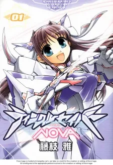 Twinkle Saber Nova cover