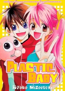 Koisuru Plastic Baby cover