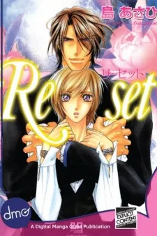 Reset cover