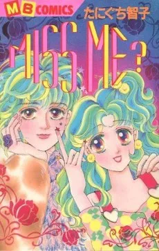 Miss Me? cover