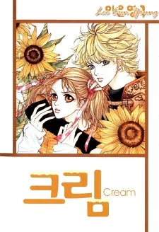 Cream cover