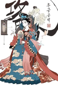 Concubine Walkthrough cover