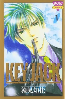 KEY JACK cover