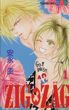 Zig X Zag cover