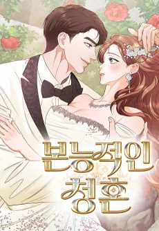 Instinctive Proposal cover