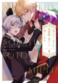 Shinitakunai node Eiyuu-sama wo Sodateru Koto ni Shimasu cover