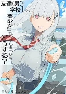 Tomodachi (Otoko) ga Gakkou 1 no Bishoujo ni Natte Shimattara Dou Suru? cover