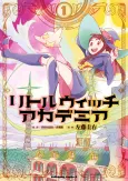 Little Witch Academia cover