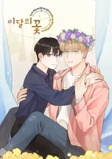 The Flower of the Month cover