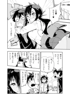 Bareteru! Mou Tomodachi Janai? cover