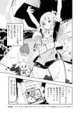 Bareteru! Onnanoko mo Sukebe tte Honto desu ka Shinjite Ii ndesu ka? cover