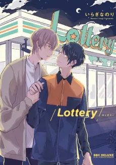 Lottery cover