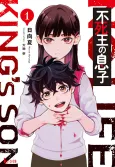 Fushiou no Musuko cover