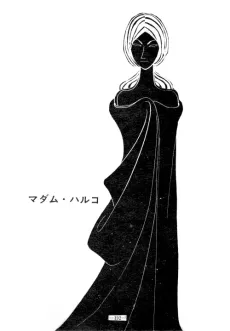 Madame Haruko cover