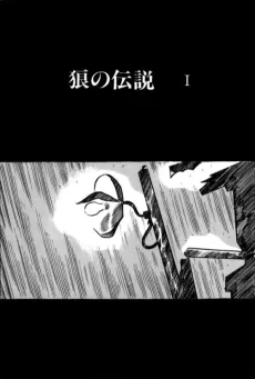 Legend of the Wolf cover