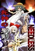 NEEDLESS / Shinigami no Seiken cover