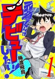 Motone-kun wa Debut Shitai! cover