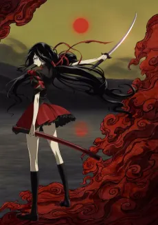 Blood-C cover