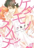 Kedamono Switch cover