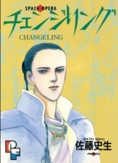 Changeling cover
