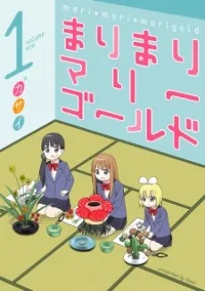 Marimari Marigold cover