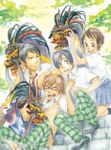 Hana no Niwa Ame no Mai cover