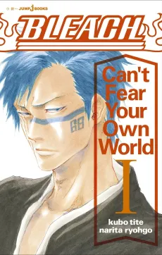 Bleach: Can't Fear Your Own World cover
