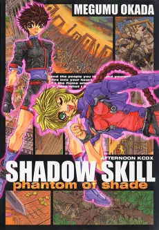 Shadow Skill: Phantom of Shade cover