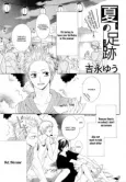 Natsu no Ashiato cover