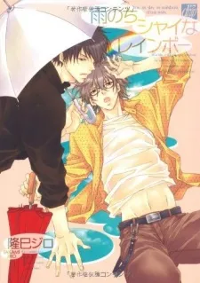 Ame Nochi Shy na Rainbow cover