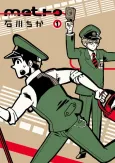 metro cover