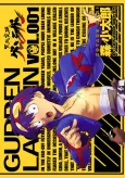 Tengen Toppa Gurren Lagann cover