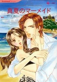 The Celebrity Doctor's Proposal cover