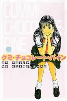 Gummi Chocolate Pine cover